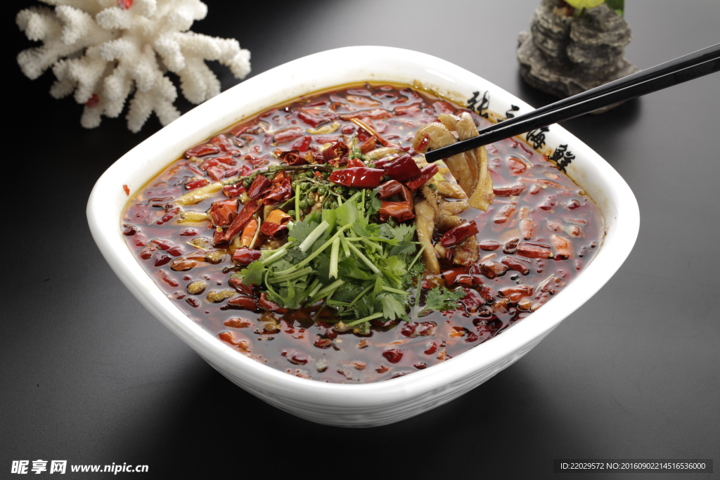 麻辣牛肚