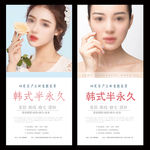 半永久纹绣