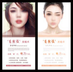 韩式美瞳 韩式眼线