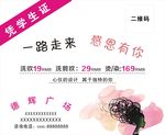 理发