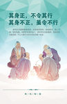 学校文化