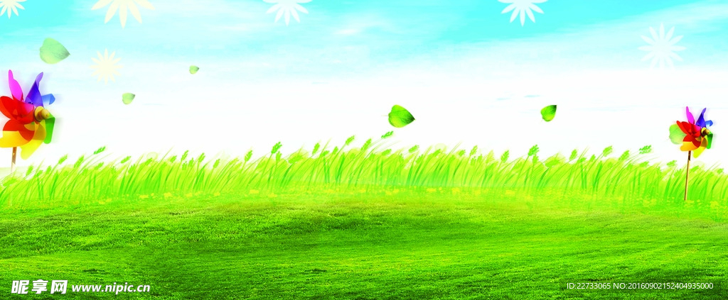 清新大自然素材