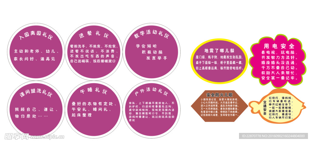 牌牌