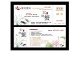 大闸蟹 蟹券
