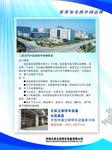 公司制度牌