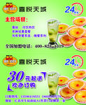 订餐卡