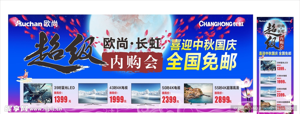 超级内购会