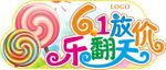61放价