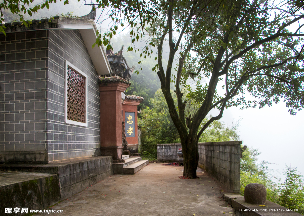 连城冠豸山东山草堂