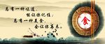 食米饭 勤俭中国风