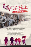 洛阳徒步旅行
