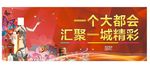 房地产宣传广告
