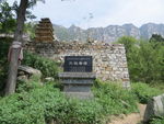 三祖庵塔