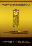 工作证模板