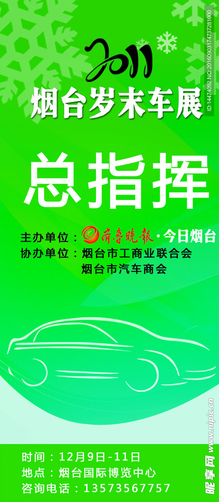 工作证模板