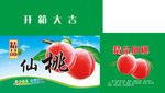 精品仙桃