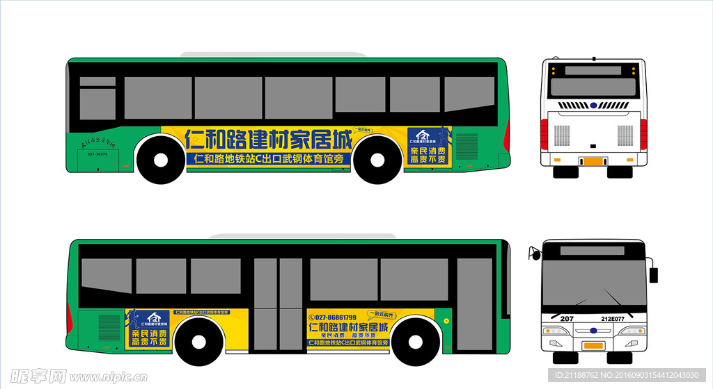 建材市场公交车身广告
