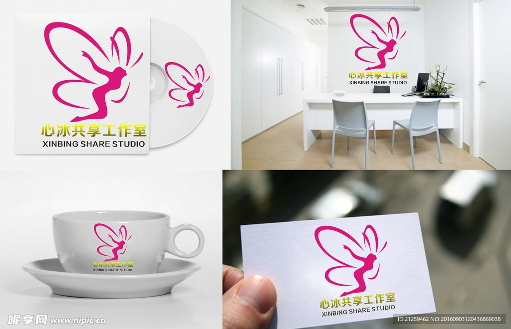 少女LOGO