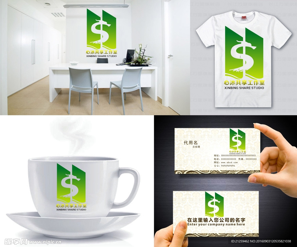 LOGO设计