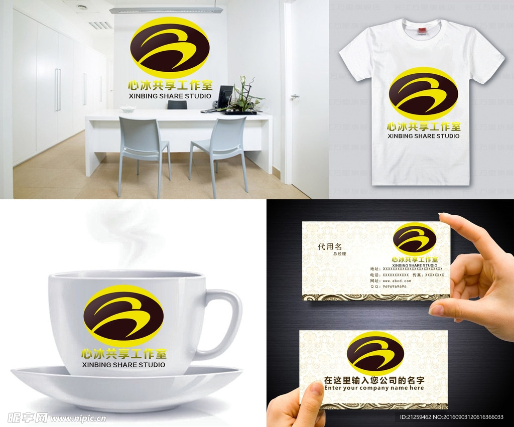 LOGO设计