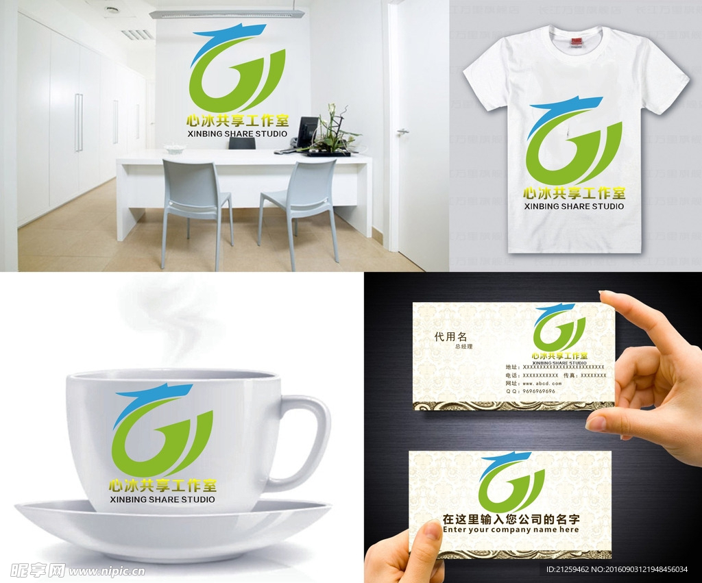 龙LOGO