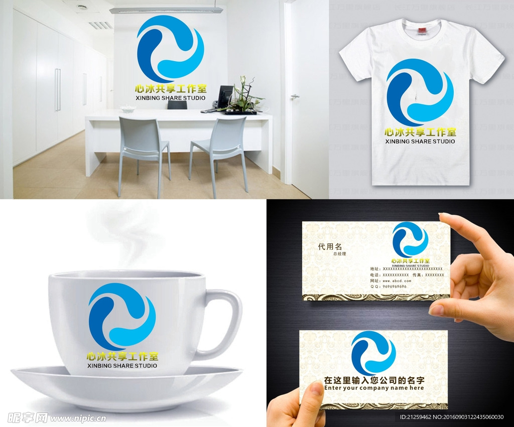 LOGO设计