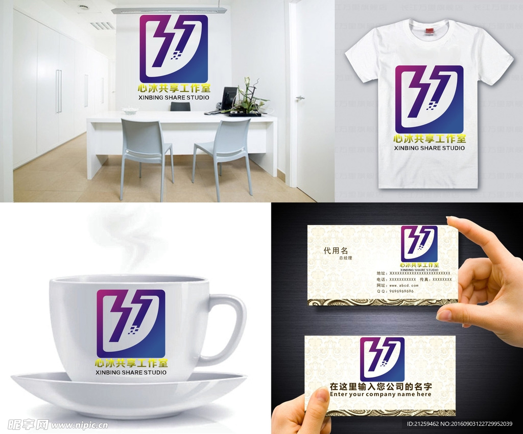 LOGO设计