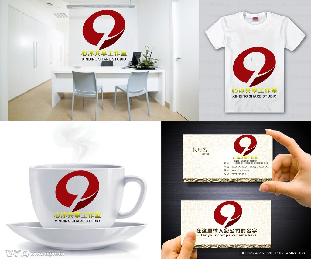LOGO设计