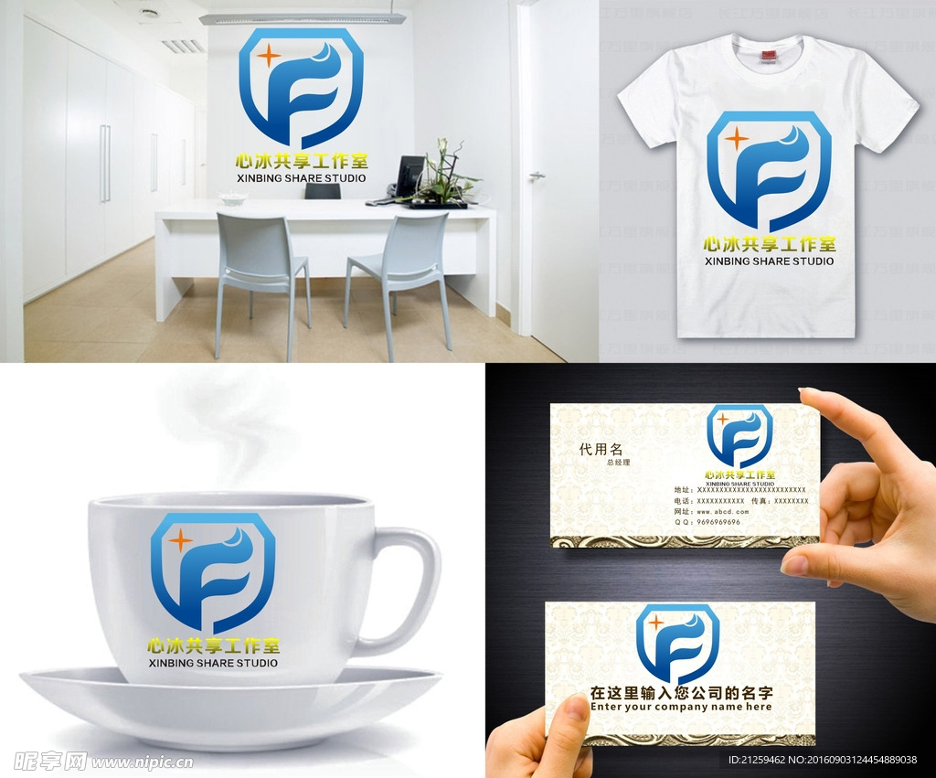 F字母LOGO