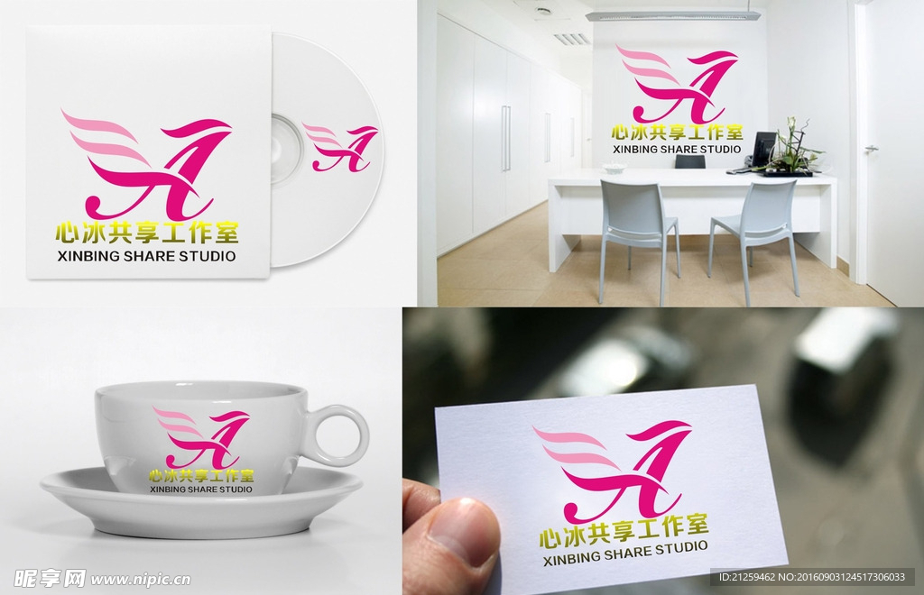 A字母LOGO
