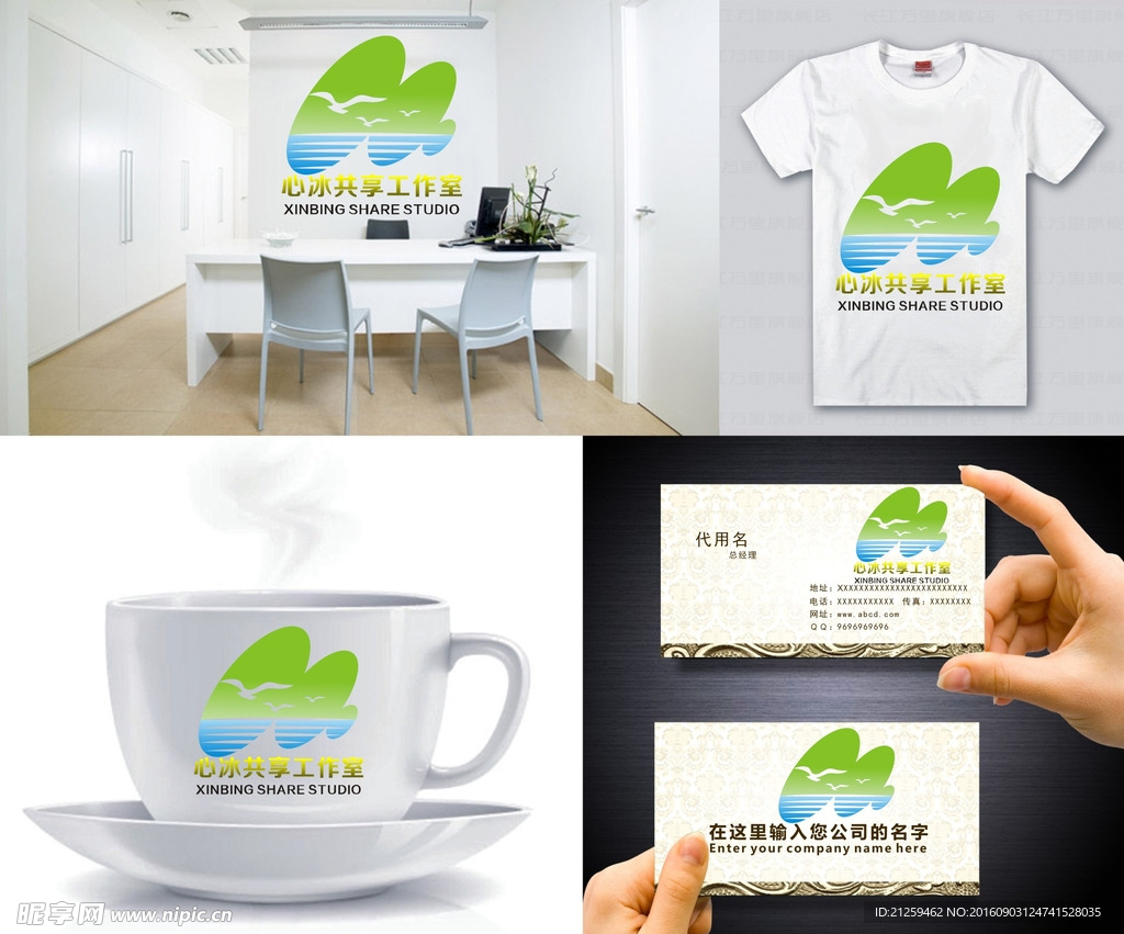 LOGO设计