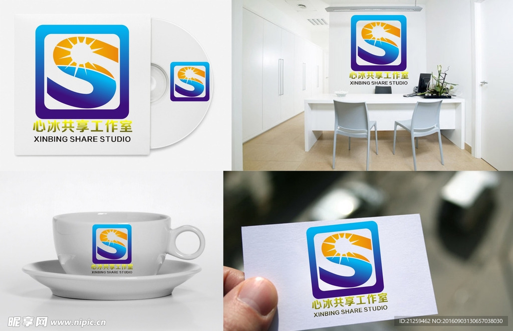 S字母LOGO