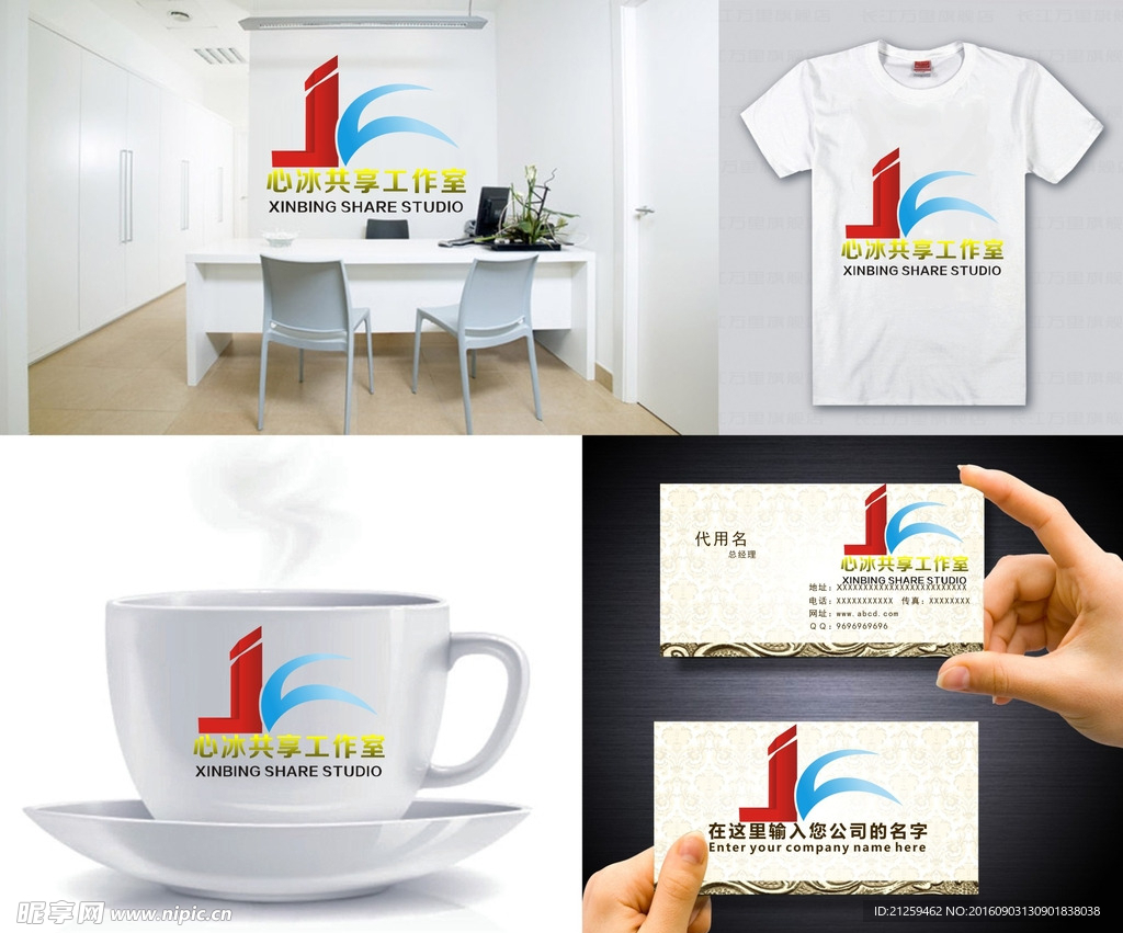 LOGO设计