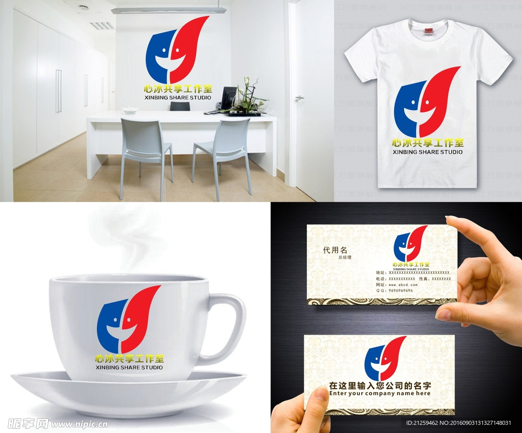 笑脸LOGO