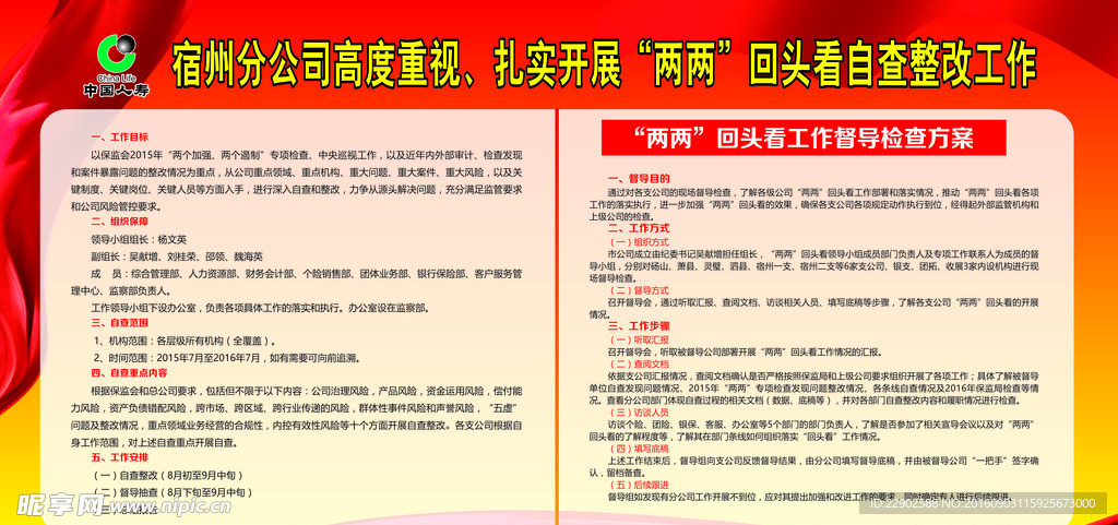 两两回头看