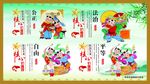 核心价值观