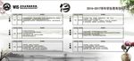 学生德育目标