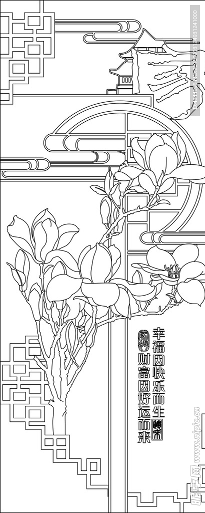 阖家安康