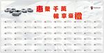 荣威五一车展订车榜