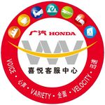客服中心墙贴