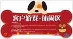 导视牌