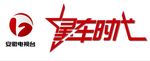 安徽电视台话筒贴