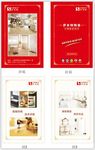 萨米特陶瓷小册子
