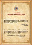 复古证书版式设计