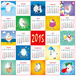 2015卡通羊年历矢量素材