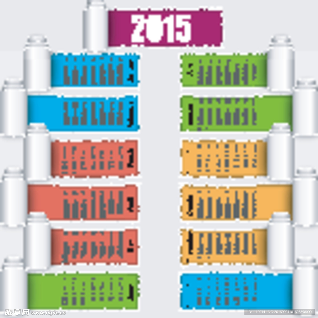 2015年创意卷边撕纸年历矢量