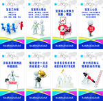 公司企业文化