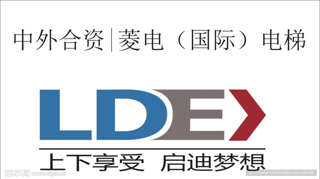 菱电电梯logo