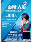 云南旅游