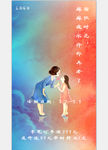 伟大母爱